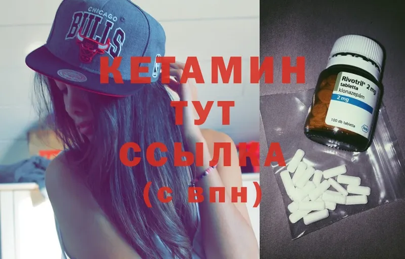 цены наркотик  Орлов  Кетамин ketamine 