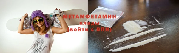 гашиш Балахна