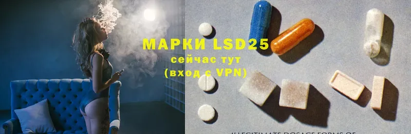 Лсд 25 экстази ecstasy  Орлов 